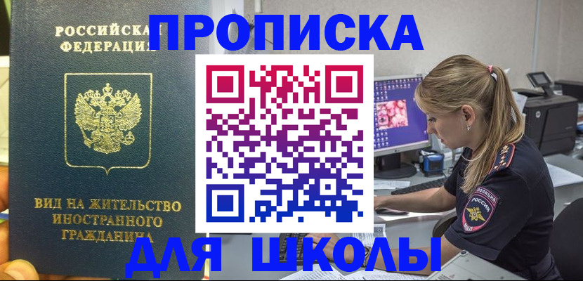 форма 3 в Колпашево